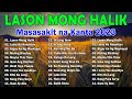 Lason Mong Halik - Masasakit na Kanta Para sa mga Iniwan - BrokenHearted Song Pamatay Puso #sadsong