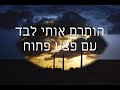 הפרויקט היווני של תמיר טרזיס הקדשה מהלב.