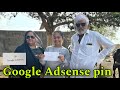 Google Adsense pin avi gay 😀 || Gujarati vlog ||@VadherDevrajVlogs