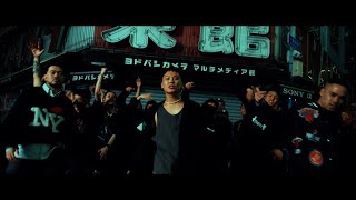 Masato Hayashi - やるしかねえ feat. ELIONE \u0026 CHICO CARLITO [Official Music Video]