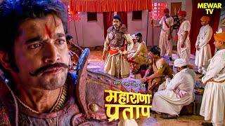 कौन है Maharana Pratap का सबसे बड़ा दुश्मन ? | Maharana Pratap | Hindi Serial | Drama