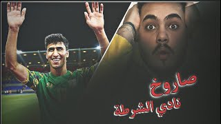 اللاعب احمد فرحان / مسيرته الكروية وقلة ضهوره مع المنتخب