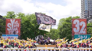 [4K] 北鼓童&名寄市立大学　YOSAKOIソーラン祭り 2023 土曜日