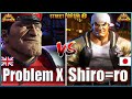 Street Fighter 6 🔥Problem X (#1M Bison)  Vs  Shiro=ro (RYU)🔥Best Ranked Match🔥FightingGameWorldX