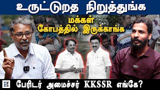 Chennai Flood 2023 - MK Stalin Government on Dream World - RedPix Felix Gerald on Chennai Floods