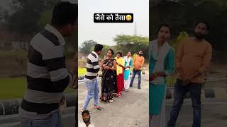 जैसा को तैसा #video | चुवे मोर जवानी | #samarsingh | Chuwe Mor Jawani#bhojpuri #dance #trending#fun