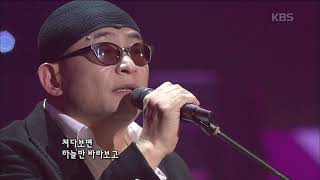 조덕배(Jo Duckbai) - 그대 내 맘에 들어오면은 [콘서트7080] | KBS 2008.12.07 방송