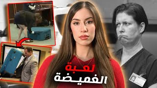 فيديو صااادم مسجل في هاتف المجرم 😱 يكشف السر وراء موت جورج أثناء لعبة الغميضة