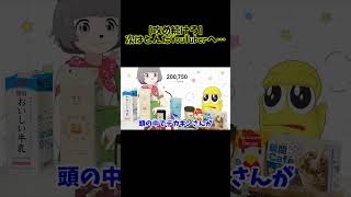 【攻め続けろ】次はとんだYouTuberへ…【ぽこピー切り抜き】