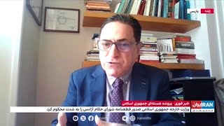 چه عواملی باعث تصویب قطعنامه شورای حکام علیه جمهوری اسلامی شد؟