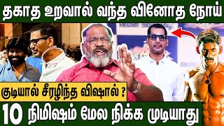 விஷால் கழுத்தில் இருந்த கருப்பு புள்ளி : வாழ்க்கையே போச்சு | Che Guevara About Actor Vishal Health