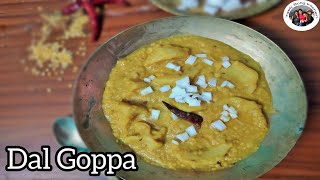 Dal Goppa | ডাল ও ময়দা দিয়ে চট জলদি জলখাবার | Dal Ki Dulhan | #Stayhome and cook #withme