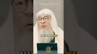 Funny joke but a lesson learned😅📣#muslim #sheikhassimalhakeem #islam #deen #islamic_video #shorts