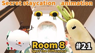 【ひみつのおるすばん】異変探しSpot the Difference【アニメ】#21 少しホラー horror