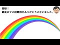 【サイバーエージェント創業者の仕事の哲学とは？ 】藤田晋の仕事学【9分で解説】