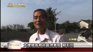 雲林新聞網-大埤無毒酸菜預定中