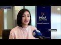 Растет интерес к облигациям socar