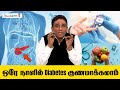 Cure Diabetes in a Day | Medicine Simplified I Dr J. S. RAJKUMAR I LifeLine Hospitals