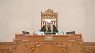 Pyidaungsu Hluttaw Meeting Day(7) 1-8-2019 (Part-1)