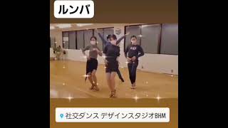 社交ダンス  広島  大学生