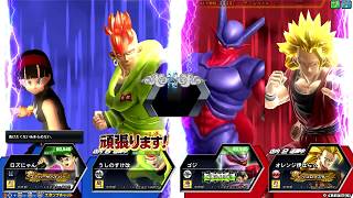 ドラゴンボール ZENKAIバトルロイヤル　７