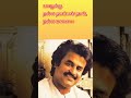 உண்மையான பணக்காரன் யார் தெரியுமா superstarrajinikanth rajinikanth rajini dsmukileshraja shorts