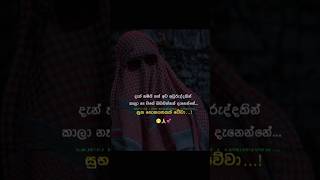 ඔයා වැඩියෙන්ම කන්න කැමති මොනවද||😋😍😋| #sinhala #funny #comedy #foryou #subscribe