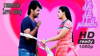 Journey Movie || Chitti Chitti Pulakintha Video Song || Sharvanand, Jai, Anjali, Ananya
