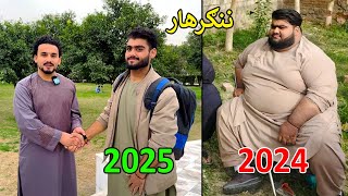 Afghan youth Before 216 kg | Now 85 kg Jalalabad | افغان ځوان څنګه خپل وزن کم کړ