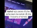 שיטה מטורפת לקבל גיפטים בחינם בפורטנייט פורטנייט fortnite