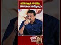 పవన్ కళ్యాణ్ ap కోసం 20 గంటలు పనిచేస్తున్నారు bandla ganesh tv9