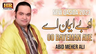 New Qasida 2023 || Oo Bayeman Aye || Abid Meher Ali || HR Production