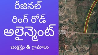 Hyderabad Regional Ring Road Alignment, Junctions and Villages list | RRR | RRR Alignment