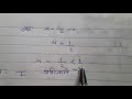 b.sc 3rd year math s 2nd paper 💯important question अभिसारी और अपसारी का परीक्षण abhisari aur apsari