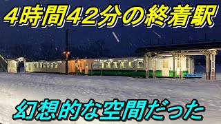 【只見線の本気】20.8㎞も駅が無い！秘境豪雪地帯を抜けてたどりついた終着駅がとんでもない絶景だった！（後編）