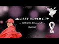 Bassima Boualila - Medley World Cup 2022 ( Lyrics ) Arhbo - Dreamers - Ha hna jina اغنية كاس العالم