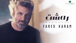 Fares Karam ... Ramashet  - ًWith Lyrics | فارس كرم ... رمشت - بالكلمات