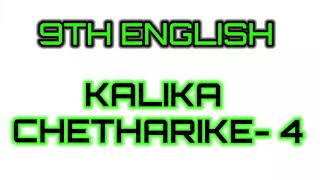 9th second language English Kalika chetharike - 4  kalika chetharike  learning activities 10 to 11.