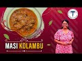 என் அம்மாவின் சுவையான மாசி குழம்பு || Masi Kolambu Recipe || Dr Nithya's Kitchen