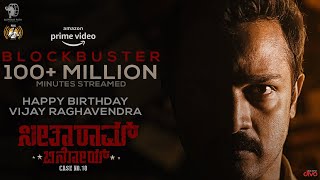 Happy Birthday Vijay Raghavendra - Seetharam Benoy | Block Buster 100M+ Streaming Minutes On Prime