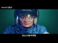 b站鬼畜视频 【马云】阿里巴巴，我想要退休回家（野狼disco）