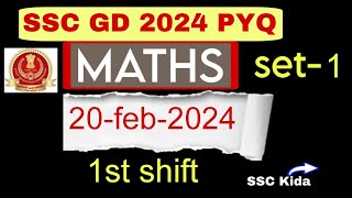 SSC GD MATHS PYQ 20-FEB-2024 SOLUTION | SSC GD