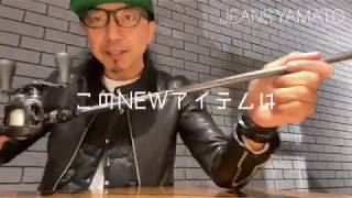 ismからNEWロッドシリーズ【INFINTE BLADE BLACHEND】のご紹介と皆様へのお礼と感謝の気持!!