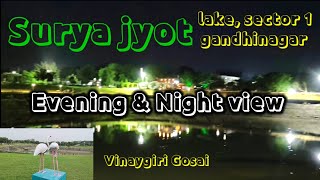 🛝sector- 1, Lake garden (suryajyot) Gandhinagar ~Vinaygiri gosai.