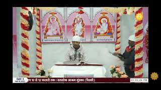 ||पाठ प्रकाश|| by sant rampal ji maharaj HD video  🙏🙏🙏