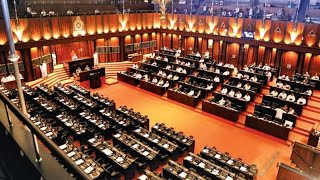 Sri Lanka Parliament