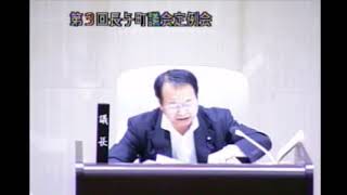 平成２９年第３回長与町議会定例会（H29 9 8②）