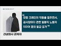 충북 결함 소형크레인 9대…“저당권 문제 철거 지연” kbs 2021.06.09.