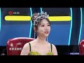 正片原声 the masked dancer 蒙面舞王 s3 ep3 公子半遮面 liu yu full cut