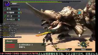 【MHXXNS】switch版 モンハンダブルクロスHR８から 参加OK キークエや特殊クエ　手伝うよw【実況なし】＃１０５